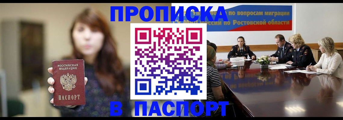 форма 3 в Первомайске